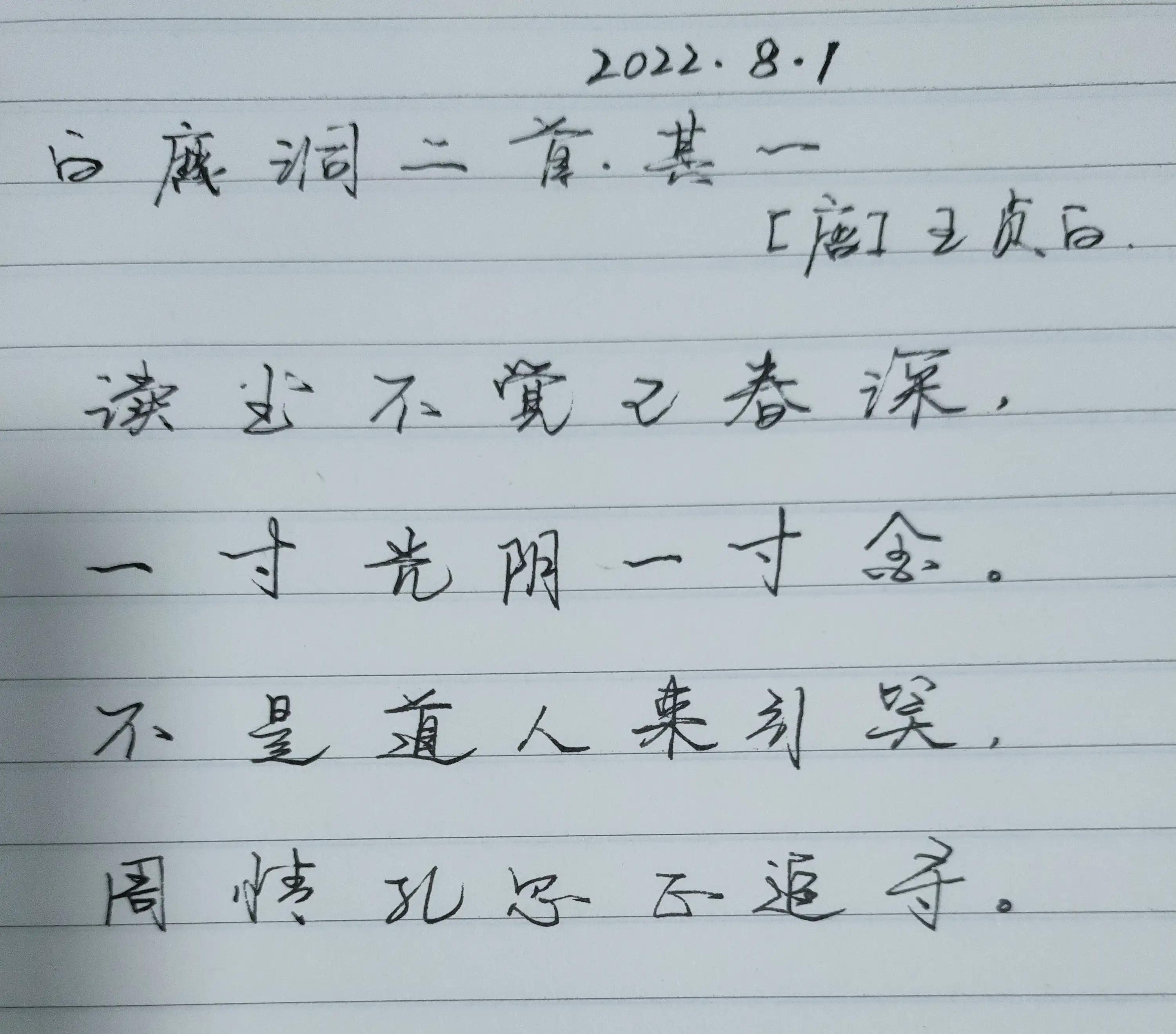新闻记录摘抄2022，回顾与前瞻，新闻记录摘抄回顾与展望，2022年回顾与前瞻