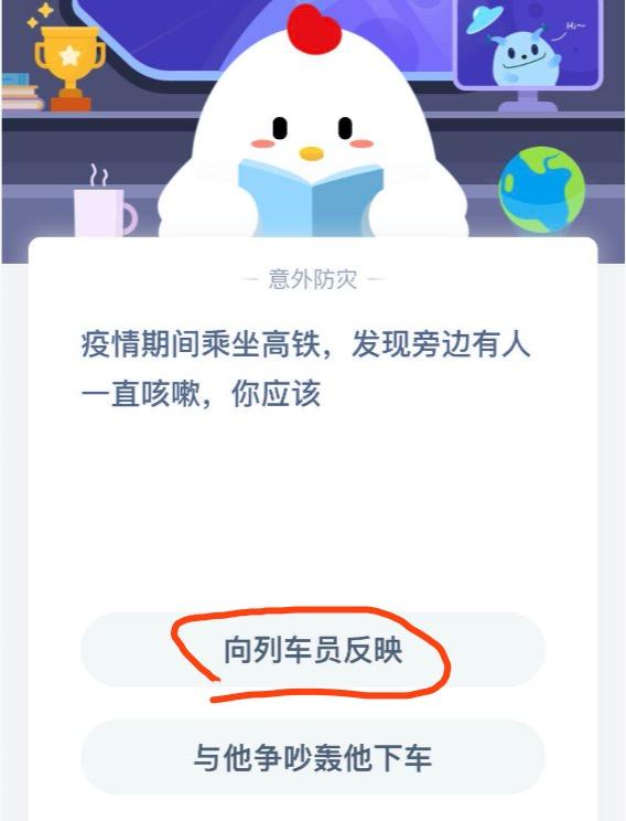 今天支付宝小鸡去哪了？探寻神秘消失的支付宝小鸡踪迹，支付宝小鸡神秘消失探秘，今日小鸡踪迹探寻之旅