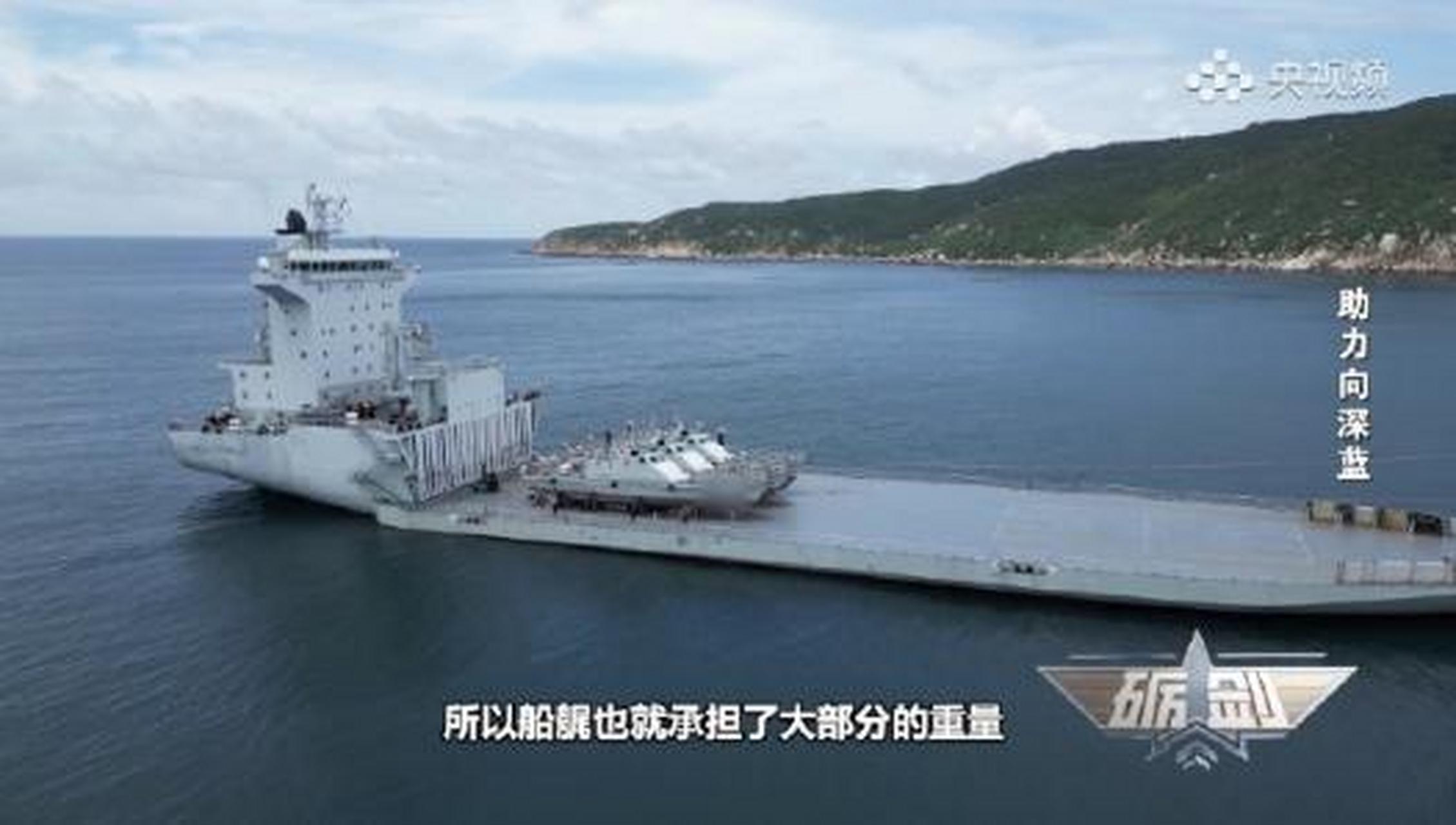 舷号834的半潜船之名——深海巨翼的传奇之旅，深海巨翼传奇，半潜船舷号834的传奇之旅