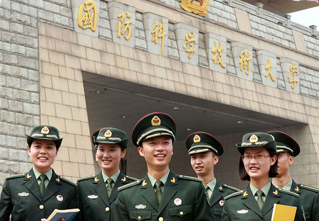 国防科技大学研招网官方网站概览与招生信息解读，国防科技大学研招网官方概览及招生信息解读