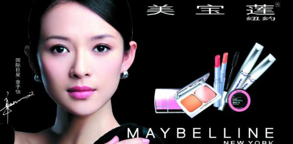 美宝莲，揭示品牌的起源与魅力，美宝莲，品牌的起源与魅力揭秘