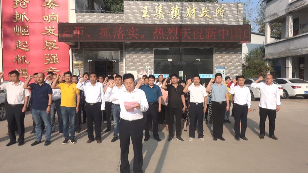 国庆70周年阅兵