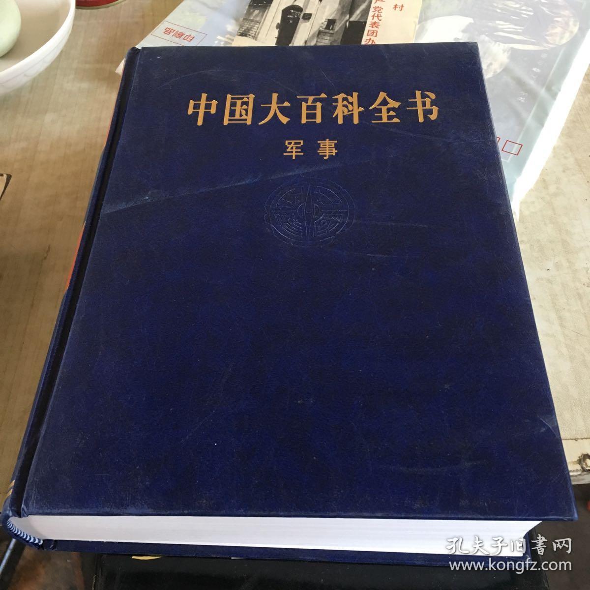 热点 第495页