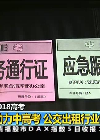 上饶新闻网官网首页，新闻与信息的汇聚地，上饶新闻网官网首页，新闻与信息的综合汇聚平台