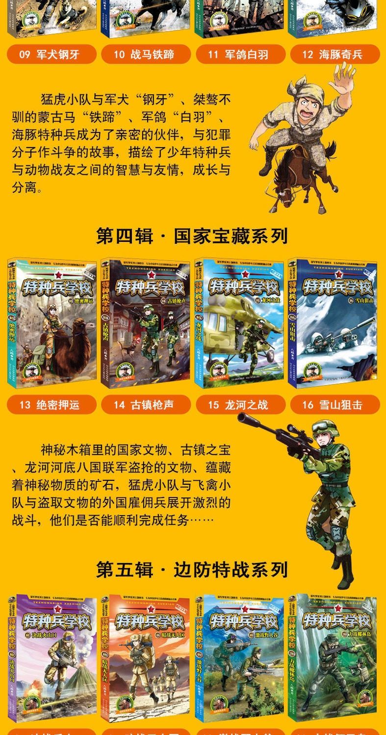 热点 第490页