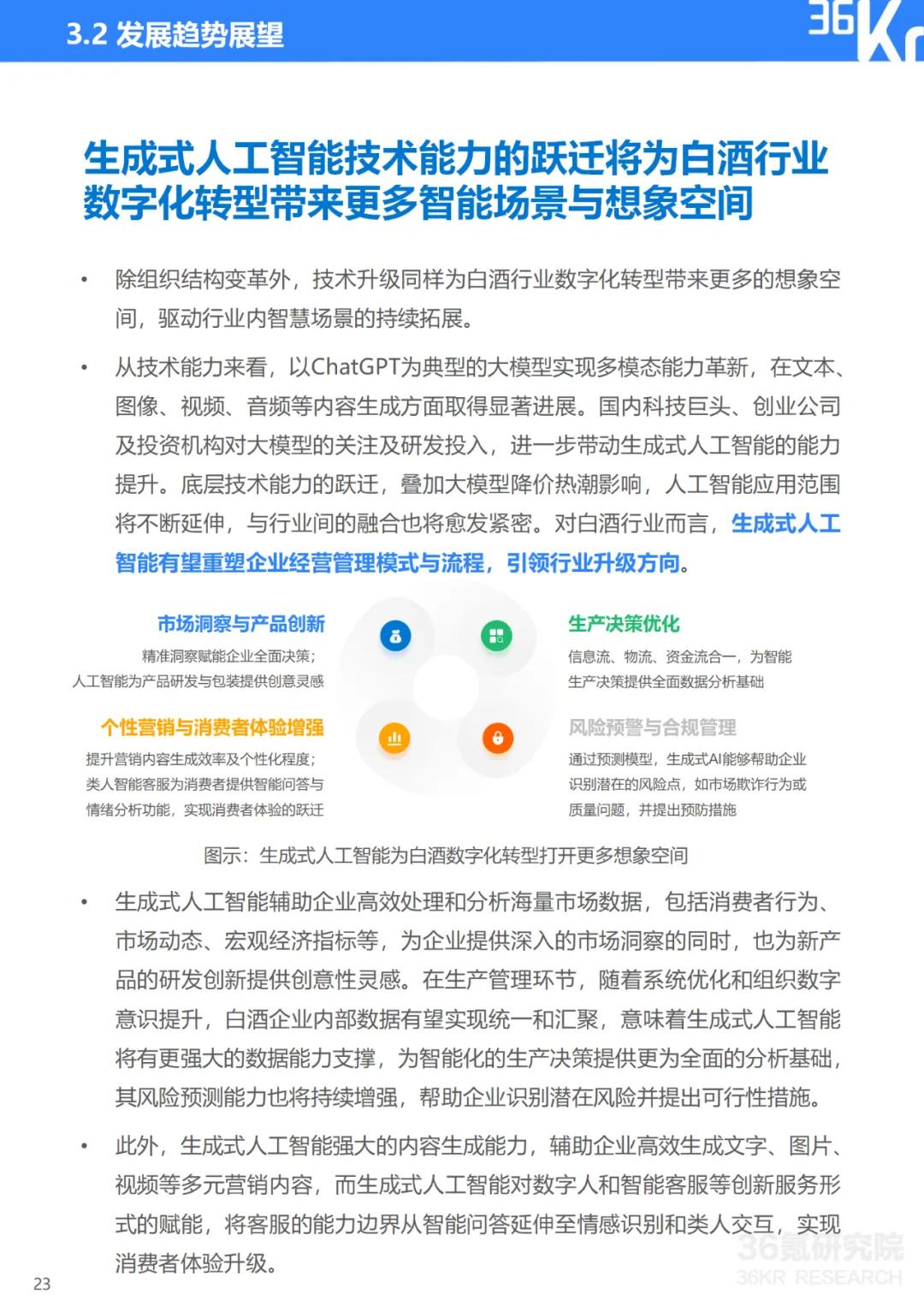 香港 第493页