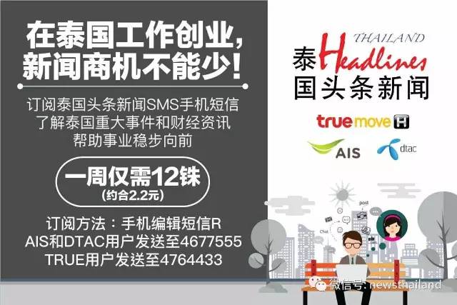 头条新闻大事件，揭示全球重大事件背后的故事，全球重大事件深度揭秘，头条新闻大事件回顾