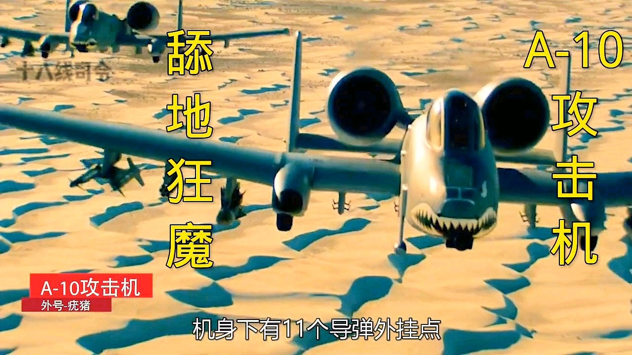 最新批次A-10攻击机的卓越性能与战略价值,最新批次A-10攻击机的战略价值及卓越性能解析