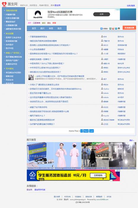 哪个网站替代了天涯论坛，新的网络社区的发展与影响，天涯论坛之后的替代网站，新网络社区的发展与深远影响