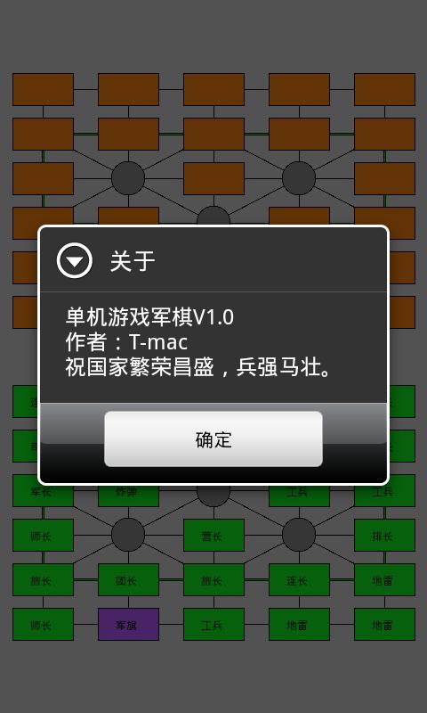 在线军棋小游戏，策略与乐趣的结合，在线军棋小游戏，策略与乐趣的交融