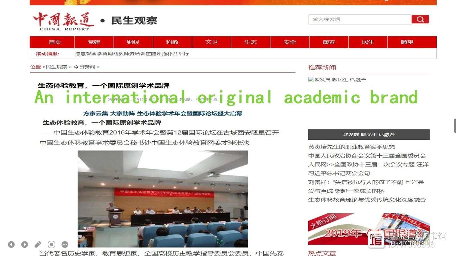 中华评论网官网登录入口，探索与体验，中华评论网官网登录入口，探索新闻，尽享体验