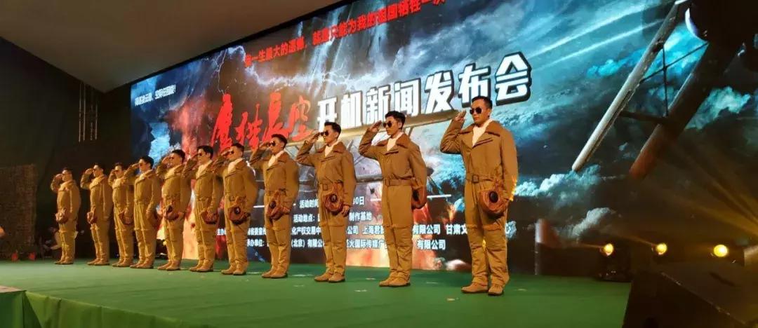 中国人民解放军空军题材电影，历史与荣耀的呈现，中国人民解放军空军题材电影，历史荣耀的空中呈现