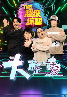 统一超级大本营，引领数字化时代的商业新纪元，统一超级大本营，数字化时代的商业新纪元领航者