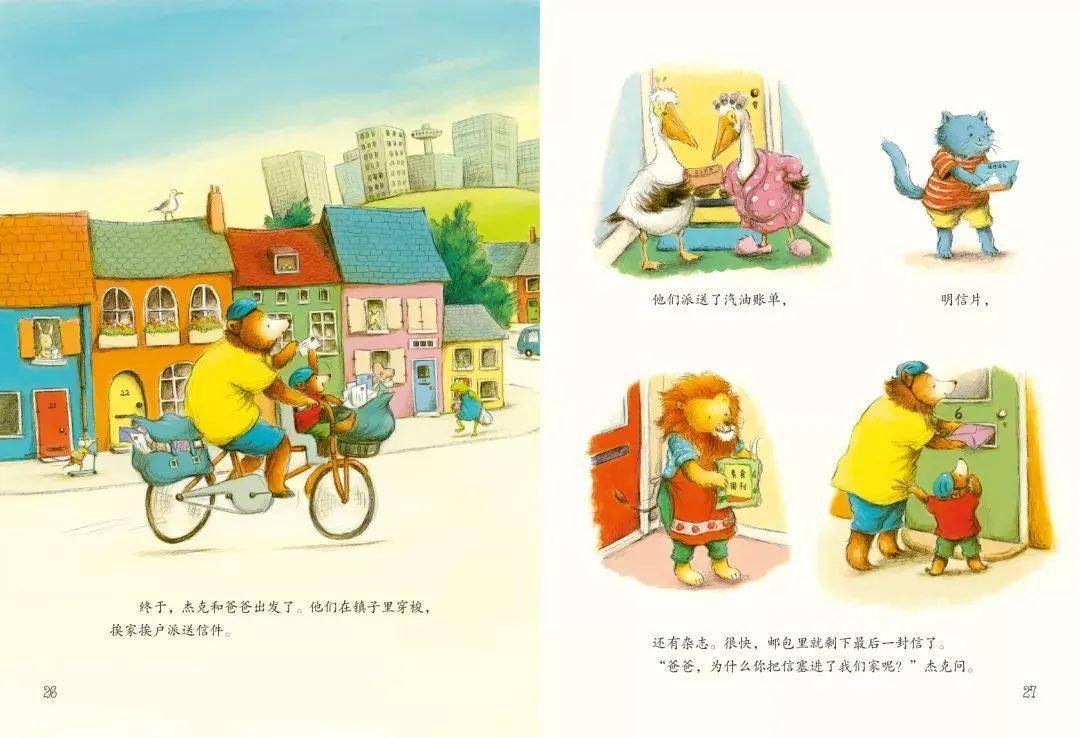 推荐 第467页
