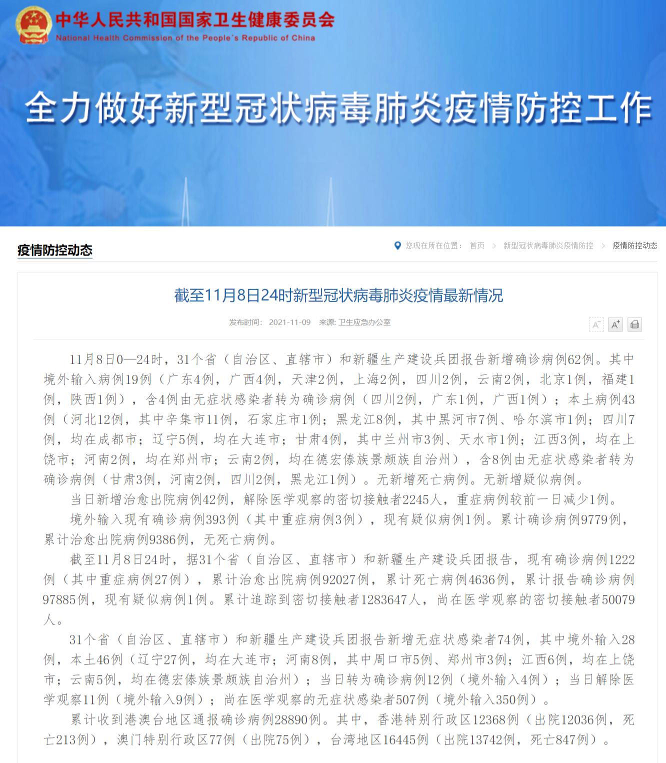 最新消息，全球共同应对肺炎疫情的挑战，全球共同应对肺炎疫情挑战的最新进展