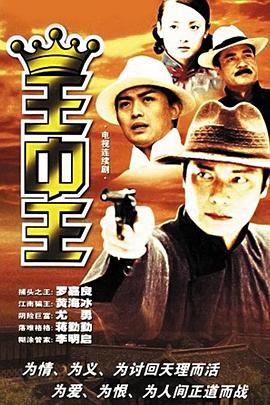 王中王老奇人一肖中特，传奇色彩与命运之轮的无常，王中王老奇人特肖预测，传奇色彩与命运之轮的无常交织