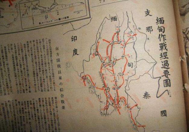 缅甸远征军撤退路线研究，缅甸远征军撤退路线探究