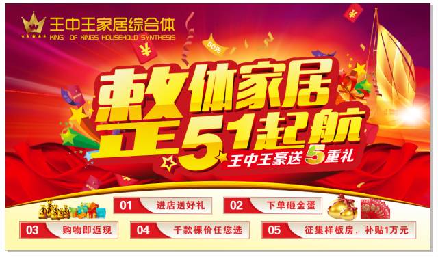 王中王致家一肖，探寻传奇背后的故事，探寻王中王致家传奇背后的故事