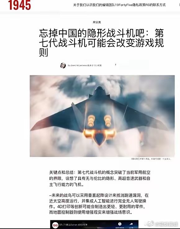 美国购买歼七战机，历史背景与军事考量，美国购买歼七战机的历史背景与军事考量分析