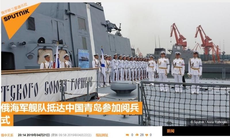 香港 第465页
