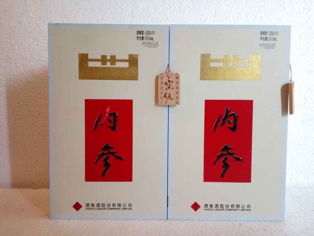揭秘内参绝密，探寻信息世界的核心奥秘，揭秘内参核心秘密，探寻信息世界深层奥秘