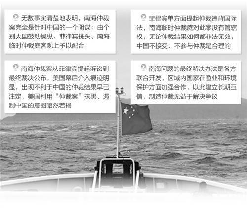 南海仲裁案解决方案，寻求公正与和平的路径，南海仲裁案解决方案，寻求公正与和平的路径探讨