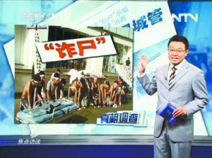 热点 第455页