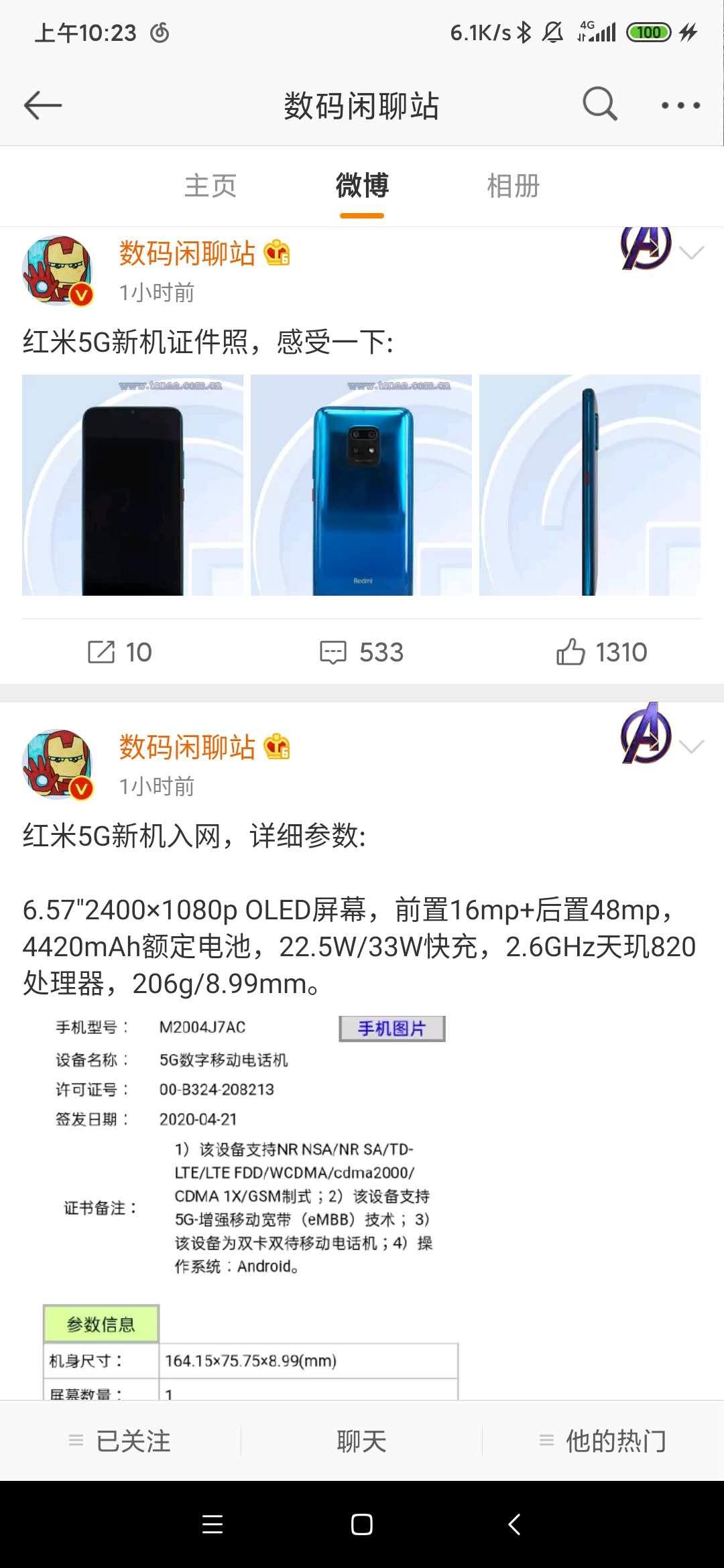 骁龙800与天机处理器的对比，一场技术领域的探索之旅，骁龙800与天机处理器的对比，技术领域的深度探索