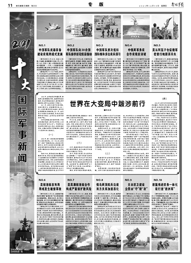 推荐 第442页