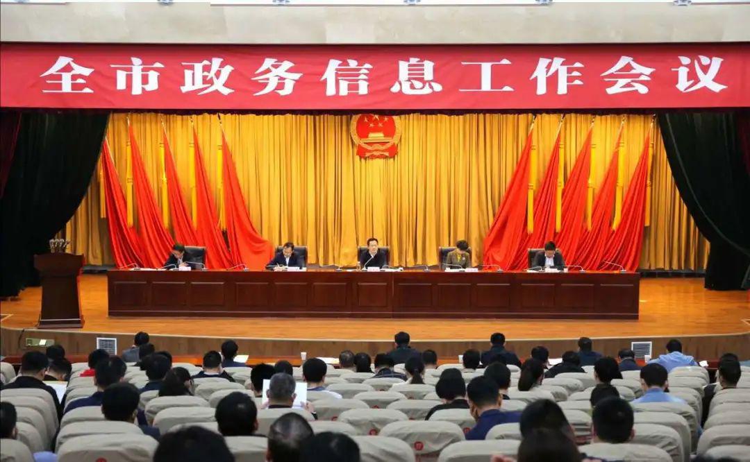 最新消息，全市开展一系列重要行动与改革措施，全市重大行动与改革措施全面启动