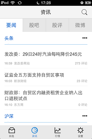 参考消息角度探讨手机版订阅的价值与便利性，手机版订阅的价值与便利性，从参考消息角度探讨