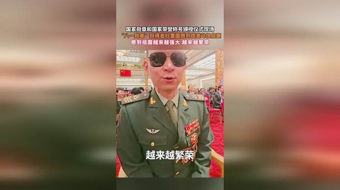 八一勋章奖励金额及制度解析，八一勋章奖励制度详解，金额与制度解析