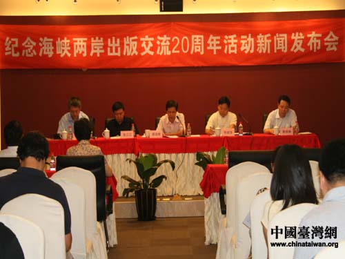 海峡两岸新闻报，架起沟通的桥梁，传递两岸最新资讯，海峡两岸新闻报，架起沟通桥梁，传递最新两岸资讯