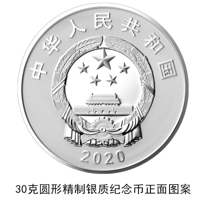 中国人民志愿军抗美70周年纪念章，历史的光辉，时代的铭记，中国人民志愿军抗美70周年纪念章，历史与时代的永恒印记