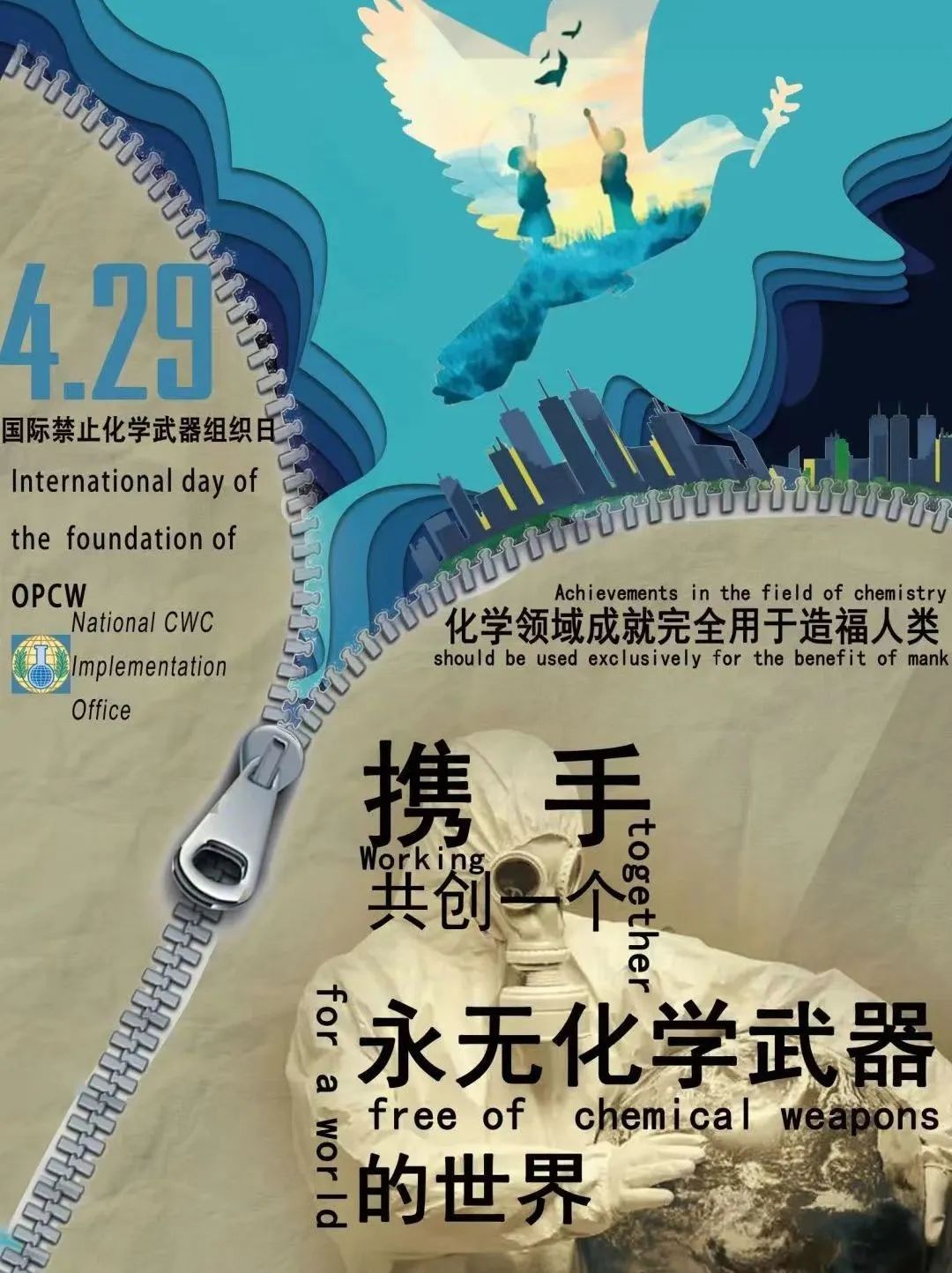 热点 第433页