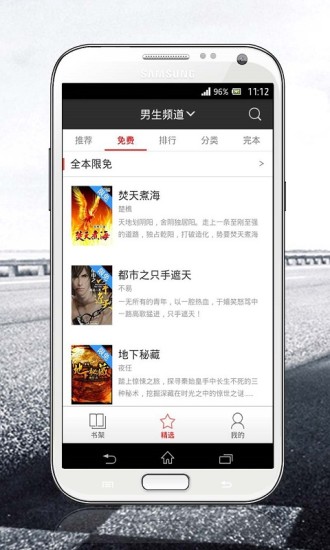 磨铁中文网，文学爱好者的聚集地，磨铁中文网，文学爱好者的温馨聚集地