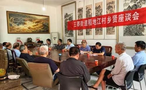 最新消息关于长安区王莽乡是否会进行拆迁的探讨，长安区王莽乡拆迁最新消息探讨