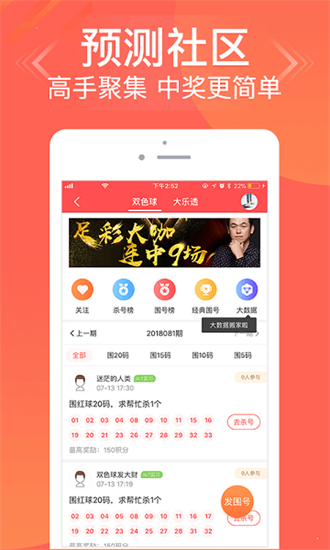 王中王马报网站必中一肖，揭秘预测背后的秘密，揭秘王中王马报网站预测生肖背后的秘密