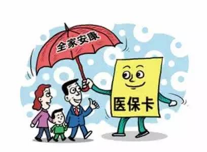 台湾医保政策最新消息，迈向更全面、可持续的未来，台湾医保政策更新，迈向更全面与可持续的未来