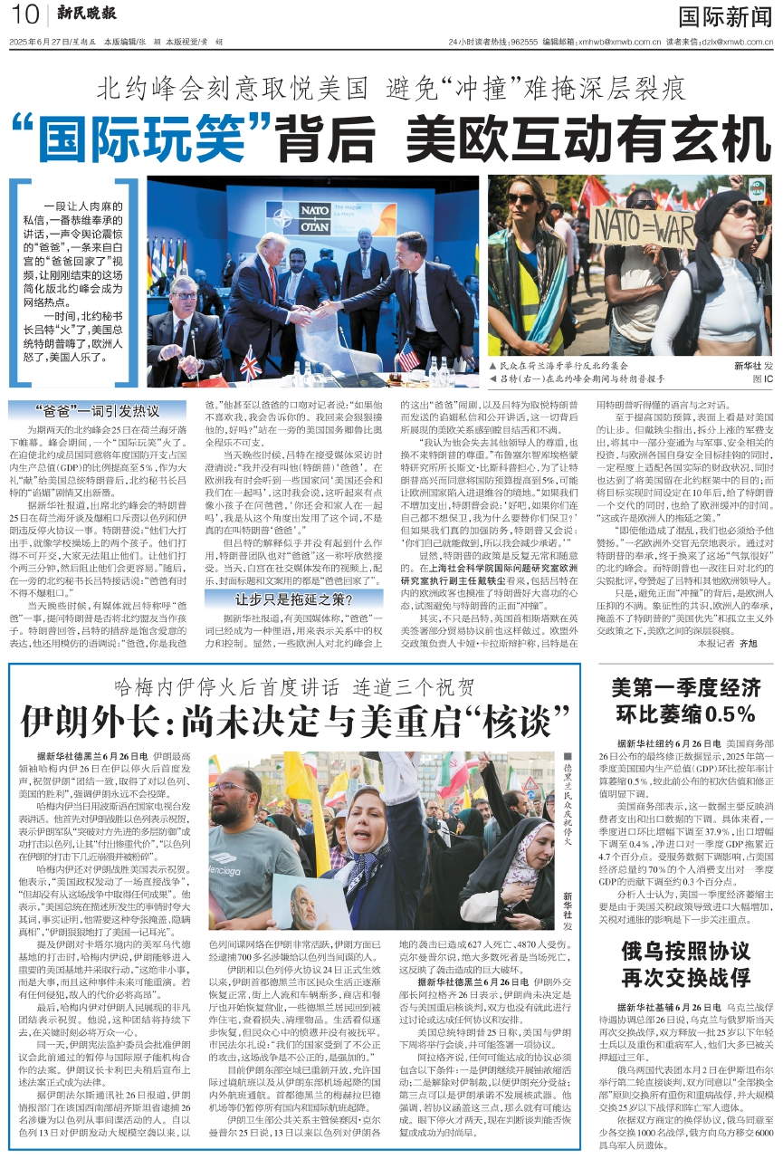 深度剖析