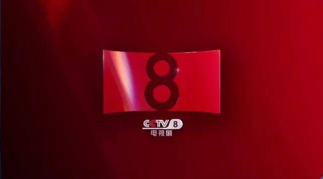 CCTV18正式改名为，探索新纪元，开启新征程，CCTV18正式改名为探索新纪元，开启新征程的电视频道之旅