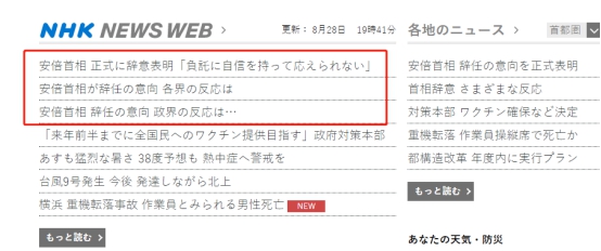 今日全球新闻头条最新消息概览，全球新闻头条概览，最新消息今日聚焦
