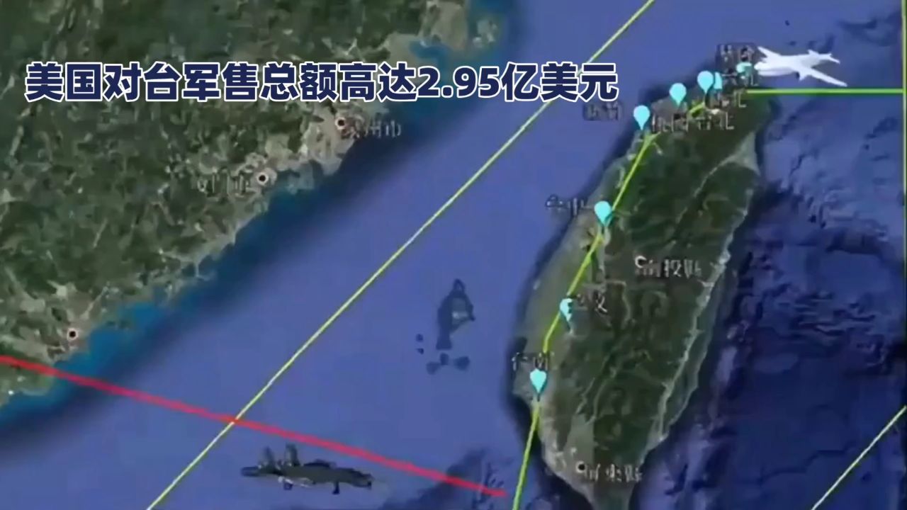 美停止对台军售背后的深层原因探究，探究美国停止对台军售背后的深层原因
