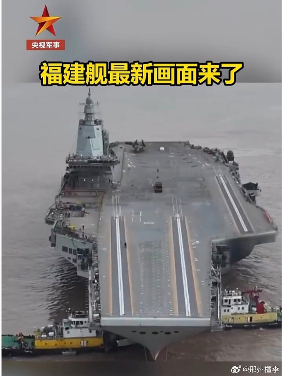 我国第三航母最新消息，展现强大的国防实力与海洋雄心，我国第三航母最新动态揭示，强大的国防实力与海洋雄心展现