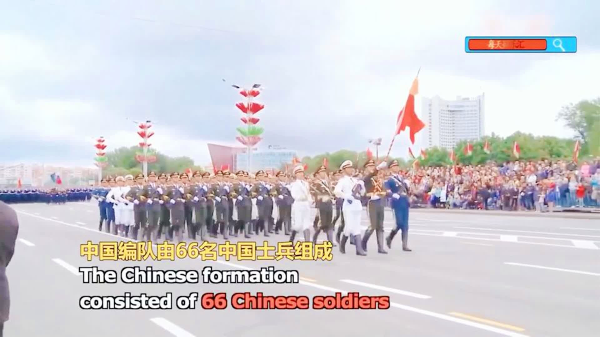 俄罗斯大阅兵中的中国方队与喀秋莎的壮丽交响，俄罗斯大阅兵中的中国方队与喀秋莎的华丽交响，展现中俄友谊与军力风采