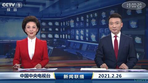 CCTV4新闻直播，传递信息，展现时代风貌，CCTV4新闻直播，时代风貌的信息传递者