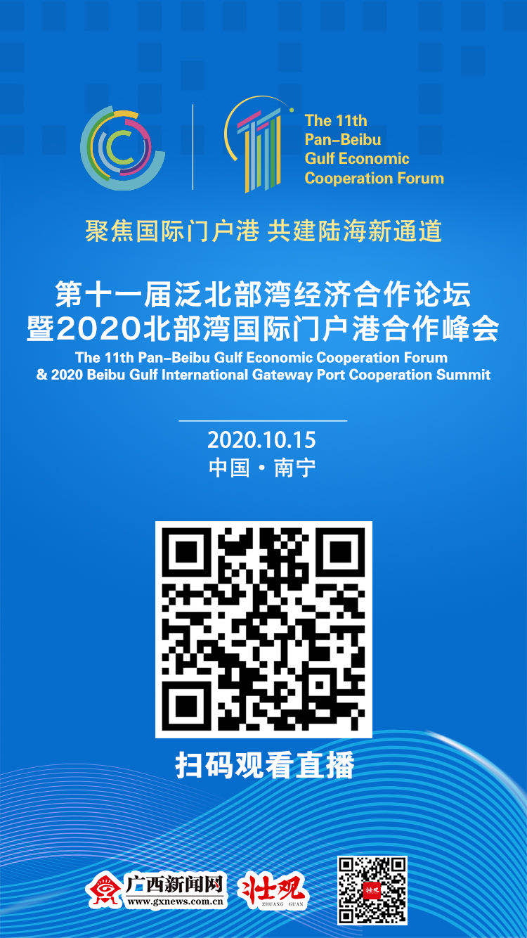 北海论坛官网，连接社区，共创未来，北海论坛官网，连接社区，共筑未来之梦
