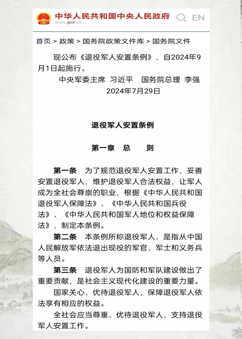 新军官法实施的可能性分析，以2024年为观察点，2024年新军官法实施可能性分析，展望与探讨