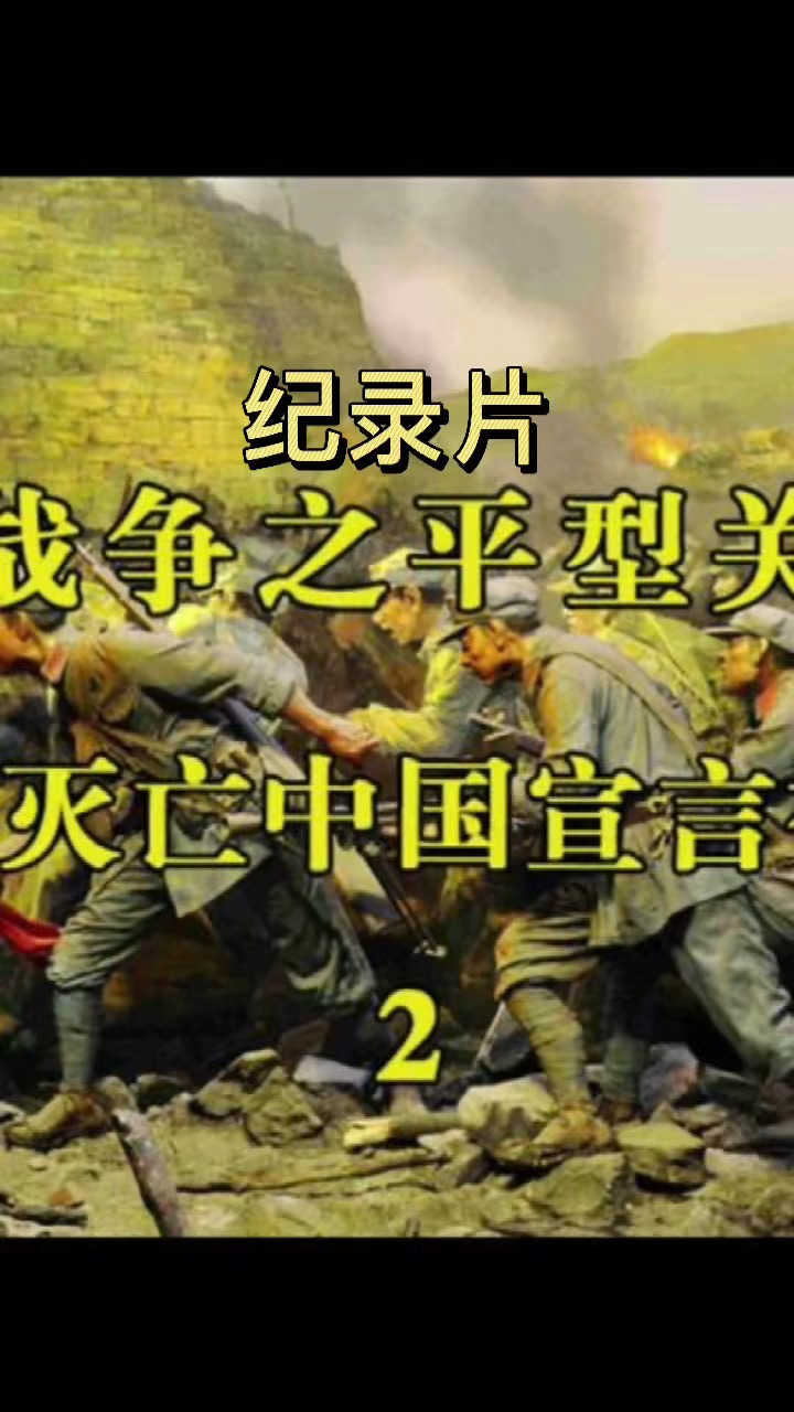 日本人扬言三个月灭亡，历史背景与现代解读，日本三个月灭亡论，历史背景与现代视角的解读