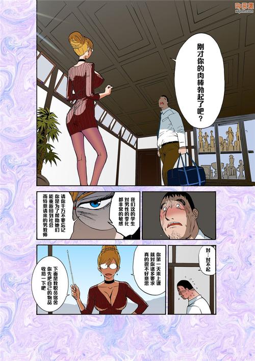 日本漫画大全彩漫，探索日本漫画的丰富世界，日本漫画大全彩漫，探索丰富多彩的漫画世界